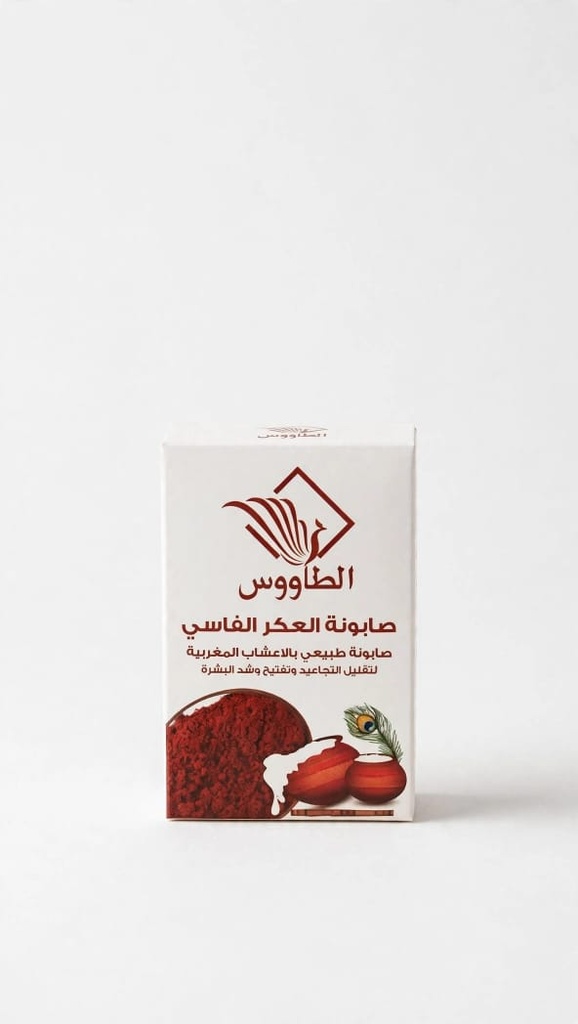 [397] صابونة العكر الفاسي الطاووس