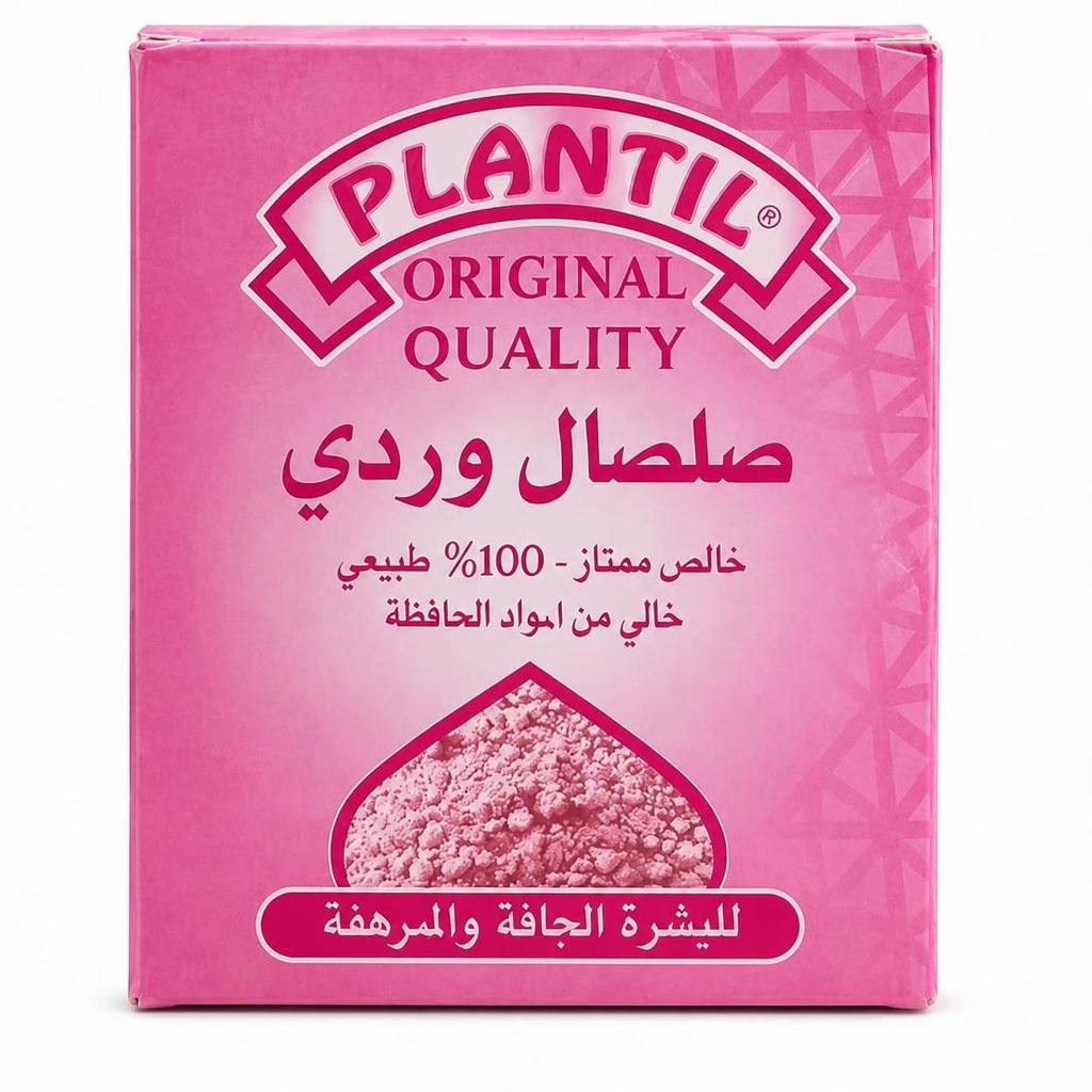 صلصال وردي